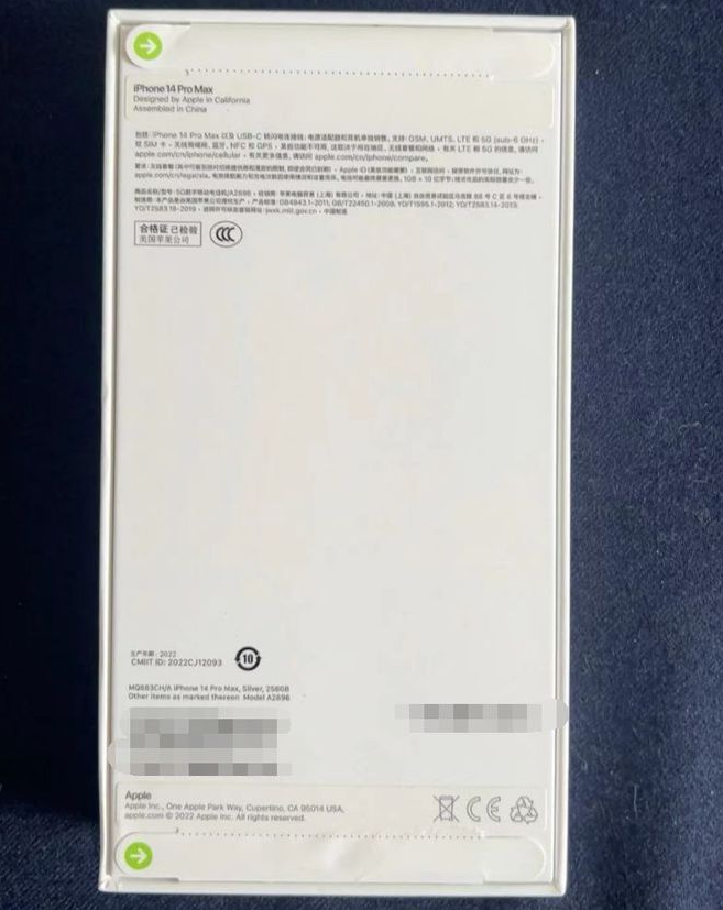 翠峦苹果14PM维修iPhone14ProMax如何鉴别原封机和后封机 
